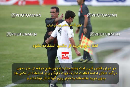 2202303, Tehran, Iran, Iran Pro League، Persian Gulf Cup، 2009-10 season، 2nd leg، Week 34، Rah Ahan ۰ v ۰ Fajr-e Sepasi Shiraz on 2010/05/18 at Ekbatan Stadium