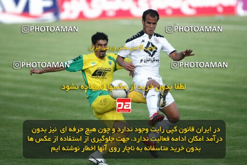 2202314, Tehran, Iran, Iran Pro League، Persian Gulf Cup، 2009-10 season، 2nd leg، Week 34، Rah Ahan ۰ v ۰ Fajr-e Sepasi Shiraz on 2010/05/18 at Ekbatan Stadium