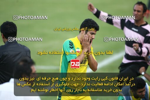 2202325, Tehran, Iran, Iran Pro League، Persian Gulf Cup، 2009-10 season، 2nd leg، Week 34، Rah Ahan ۰ v ۰ Fajr-e Sepasi Shiraz on 2010/05/18 at Ekbatan Stadium