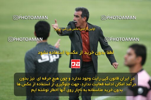 2202347, Tehran, Iran, Iran Pro League، Persian Gulf Cup، 2009-10 season، 2nd leg، Week 34، Rah Ahan ۰ v ۰ Fajr-e Sepasi Shiraz on 2010/05/18 at Ekbatan Stadium