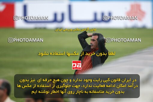 2202353, Tehran, Iran, Iran Pro League، Persian Gulf Cup، 2009-10 season، 2nd leg، Week 34، Rah Ahan ۰ v ۰ Fajr-e Sepasi Shiraz on 2010/05/18 at Ekbatan Stadium