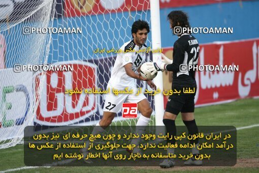 2202360, Tehran, Iran, Iran Pro League، Persian Gulf Cup، 2009-10 season، 2nd leg، Week 34، Rah Ahan ۰ v ۰ Fajr-e Sepasi Shiraz on 2010/05/18 at Ekbatan Stadium