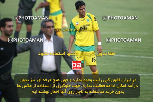 2202398, Tehran, Iran, Iran Pro League، Persian Gulf Cup، 2009-10 season، 2nd leg، Week 34، Rah Ahan ۰ v ۰ Fajr-e Sepasi Shiraz on 2010/05/18 at Ekbatan Stadium