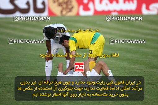 2202405, Tehran, Iran, Iran Pro League، Persian Gulf Cup، 2009-10 season، 2nd leg، Week 34، Rah Ahan ۰ v ۰ Fajr-e Sepasi Shiraz on 2010/05/18 at Ekbatan Stadium