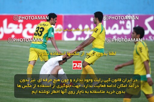 2202415, Tehran, Iran, Iran Pro League، Persian Gulf Cup، 2009-10 season، 2nd leg، Week 34، Rah Ahan ۰ v ۰ Fajr-e Sepasi Shiraz on 2010/05/18 at Ekbatan Stadium