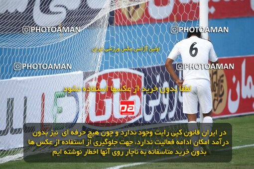 2202436, Tehran, Iran, Iran Pro League، Persian Gulf Cup، 2009-10 season، 2nd leg، Week 34، Rah Ahan ۰ v ۰ Fajr-e Sepasi Shiraz on 2010/05/18 at Ekbatan Stadium