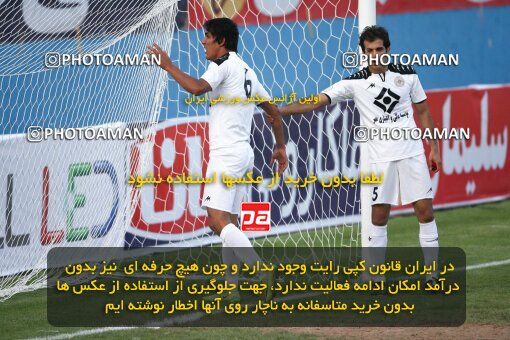 2202451, Tehran, Iran, Iran Pro League، Persian Gulf Cup، 2009-10 season، 2nd leg، Week 34، Rah Ahan ۰ v ۰ Fajr-e Sepasi Shiraz on 2010/05/18 at Ekbatan Stadium