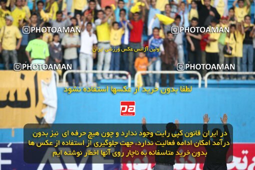 2202458, Tehran, Iran, Iran Pro League، Persian Gulf Cup، 2009-10 season، 2nd leg، Week 34، Rah Ahan ۰ v ۰ Fajr-e Sepasi Shiraz on 2010/05/18 at Ekbatan Stadium