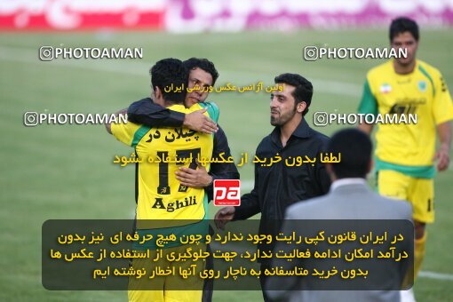 2202471, Tehran, Iran, Iran Pro League، Persian Gulf Cup، 2009-10 season، 2nd leg، Week 34، Rah Ahan ۰ v ۰ Fajr-e Sepasi Shiraz on 2010/05/18 at Ekbatan Stadium