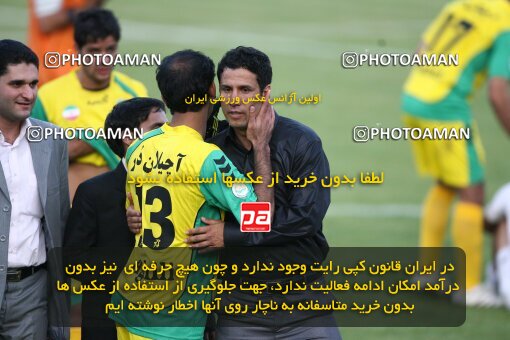 2202481, Tehran, Iran, Iran Pro League، Persian Gulf Cup، 2009-10 season، 2nd leg، Week 34، Rah Ahan ۰ v ۰ Fajr-e Sepasi Shiraz on 2010/05/18 at Ekbatan Stadium