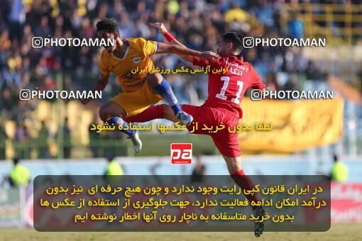 1977045, Tehran, Iran, Iranian Hazfi Cup, 1.4 round, Khorramshahr Cup, Shahrdari Mahshahr ۰ v 2 Persepolis on 2019/12/23 at Takhti Stadium Abadan