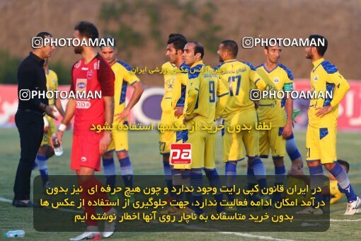 1977095, Tehran, Iran, Iranian Hazfi Cup, 1.4 round, Khorramshahr Cup, Shahrdari Mahshahr ۰ v 2 Persepolis on 2019/12/23 at Takhti Stadium Abadan