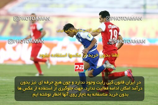 1978123, Tehran, Iran, Semi-Finals جام حذفی فوتبال ایران, Khorramshahr Cup, Persepolis (3) 2 v 2 (6) Esteghlal on 2020/08/26 at Azadi Stadium