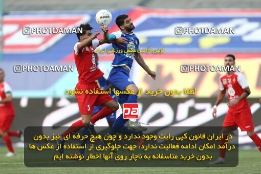 1978138, Tehran, Iran, Semi-Finals جام حذفی فوتبال ایران, Khorramshahr Cup, Persepolis (3) 2 v 2 (6) Esteghlal on 2020/08/26 at Azadi Stadium