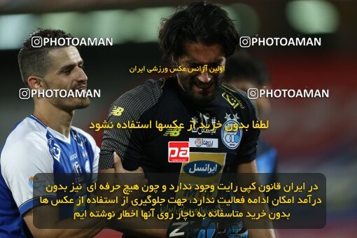 1978245, Tehran, Iran, Semi-Finals جام حذفی فوتبال ایران, Khorramshahr Cup, Persepolis (3) 2 v 2 (6) Esteghlal on 2020/08/26 at Azadi Stadium