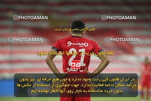 1997137, Tehran, Iran, Iran Pro League، Persian Gulf Cup، 2020-21 season، Second Leg، Week 27، Persepolis 2 v ۰ Aluminium Arak on 2021/07/10 at Azadi Stadium