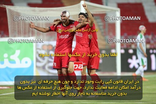 1997162, Tehran, Iran, Iran Pro League، Persian Gulf Cup، 2020-21 season، Second Leg، Week 27، Persepolis 2 v ۰ Aluminium Arak on 2021/07/10 at Azadi Stadium