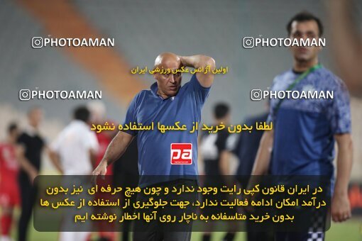 1997178, Tehran, Iran, Iran Pro League، Persian Gulf Cup، 2020-21 season، Second Leg، Week 27، Persepolis 2 v ۰ Aluminium Arak on 2021/07/10 at Azadi Stadium