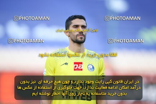 2069040, Tehran, Iran, 2020–21 Iranian Hazfi Cup, Eighth final, Khorramshahr Cup, Persepolis (3) 0 v 0 (4) Esteghlal on 2021/07/15 at Azadi Stadium