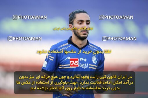 2069041, Tehran, Iran, 2020–21 Iranian Hazfi Cup, Eighth final, Khorramshahr Cup, Persepolis (3) 0 v 0 (4) Esteghlal on 2021/07/15 at Azadi Stadium