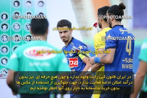 2069051, Tehran, Iran, 2020–21 Iranian Hazfi Cup, Eighth final, Khorramshahr Cup, Persepolis (3) 0 v 0 (4) Esteghlal on 2021/07/15 at Azadi Stadium