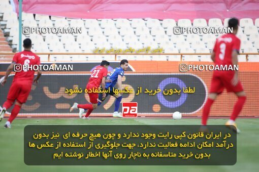 2069082, Tehran, Iran, 2020–21 Iranian Hazfi Cup, Eighth final, Khorramshahr Cup, Persepolis (3) 0 v 0 (4) Esteghlal on 2021/07/15 at Azadi Stadium