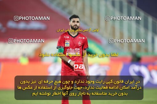 2069257, Tehran, Iran, 2020–21 Iranian Hazfi Cup, Eighth final, Khorramshahr Cup, Persepolis (3) 0 v 0 (4) Esteghlal on 2021/07/15 at Azadi Stadium