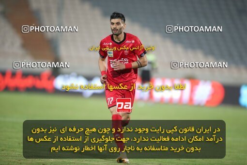 2069263, Tehran, Iran, 2020–21 Iranian Hazfi Cup, Eighth final, Khorramshahr Cup, Persepolis (3) 0 v 0 (4) Esteghlal on 2021/07/15 at Azadi Stadium