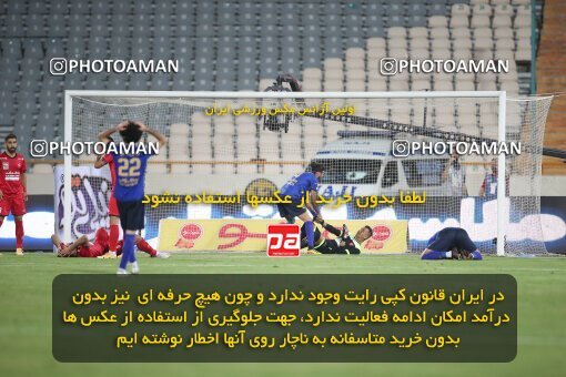 2069268, Tehran, Iran, 2020–21 Iranian Hazfi Cup, Eighth final, Khorramshahr Cup, Persepolis (3) 0 v 0 (4) Esteghlal on 2021/07/15 at Azadi Stadium