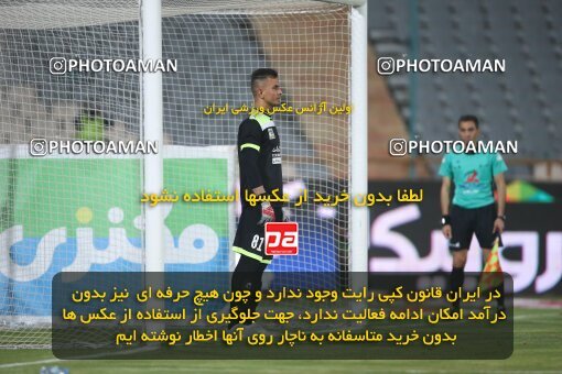 2069277, Tehran, Iran, 2020–21 Iranian Hazfi Cup, Eighth final, Khorramshahr Cup, Persepolis (3) 0 v 0 (4) Esteghlal on 2021/07/15 at Azadi Stadium