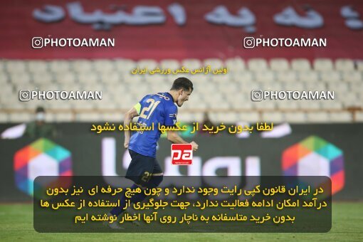 2069278, Tehran, Iran, 2020–21 Iranian Hazfi Cup, Eighth final, Khorramshahr Cup, Persepolis (3) 0 v 0 (4) Esteghlal on 2021/07/15 at Azadi Stadium