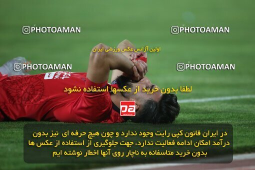 2069311, Tehran, Iran, 2020–21 Iranian Hazfi Cup, Eighth final, Khorramshahr Cup, Persepolis (3) 0 v 0 (4) Esteghlal on 2021/07/15 at Azadi Stadium