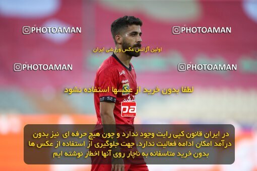 2069332, Tehran, Iran, 2020–21 Iranian Hazfi Cup, Eighth final, Khorramshahr Cup, Persepolis (3) 0 v 0 (4) Esteghlal on 2021/07/15 at Azadi Stadium