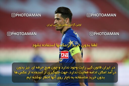 2069335, Tehran, Iran, 2020–21 Iranian Hazfi Cup, Eighth final, Khorramshahr Cup, Persepolis (3) 0 v 0 (4) Esteghlal on 2021/07/15 at Azadi Stadium