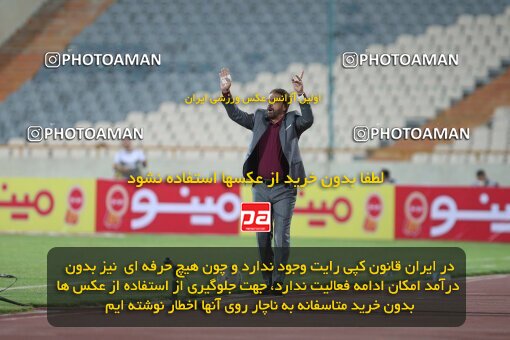 1997332, Tehran, Iran, Iran Pro League، Persian Gulf Cup، 2020-21 season، Second Leg، Week 29، Persepolis 3 v ۱ Tractor S.C. on 2021/07/25 at Azadi Stadium