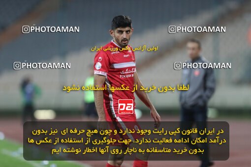 1997426, Tehran, Iran, Iran Pro League، Persian Gulf Cup، 2021-2022 season، First Leg، Week 2، Persepolis 2 v ۱ Nassaji Mazandaran F.C on 2021/10/27 at Azadi Stadium