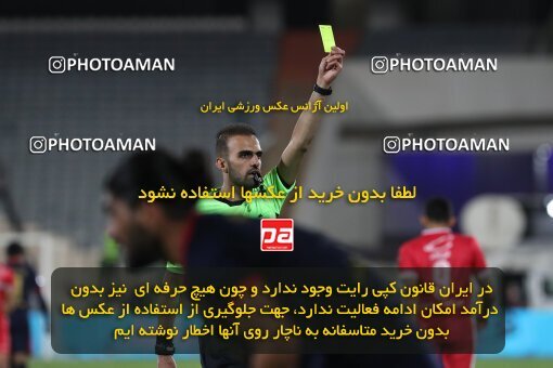 1997432, Tehran, Iran, Iran Pro League، Persian Gulf Cup، 2021-2022 season، First Leg، Week 2، Persepolis 2 v ۱ Nassaji Mazandaran F.C on 2021/10/27 at Azadi Stadium