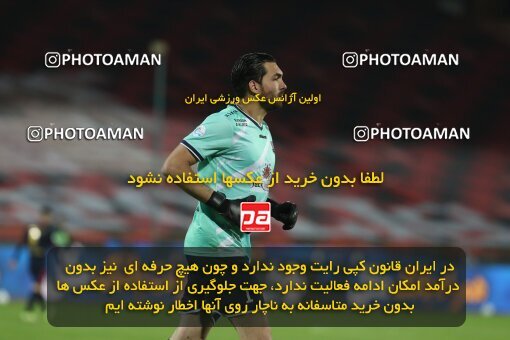 1997433, Tehran, Iran, Iran Pro League، Persian Gulf Cup، 2021-2022 season، First Leg، Week 2، Persepolis 2 v ۱ Nassaji Mazandaran F.C on 2021/10/27 at Azadi Stadium