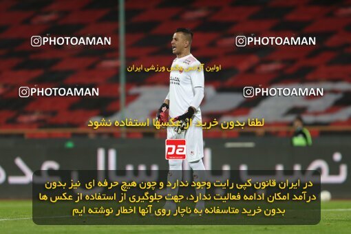 1997454, Tehran, Iran, Iran Pro League، Persian Gulf Cup، 2021-2022 season، First Leg، Week 2، Persepolis 2 v ۱ Nassaji Mazandaran F.C on 2021/10/27 at Azadi Stadium