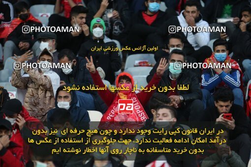 1997490, Tehran, Iran, Iran Pro League، Persian Gulf Cup، 2021-2022 season، First Leg، Week 6، Persepolis ۱ v ۰ Sanat Naft Abadan on 2021/11/24 at Azadi Stadium