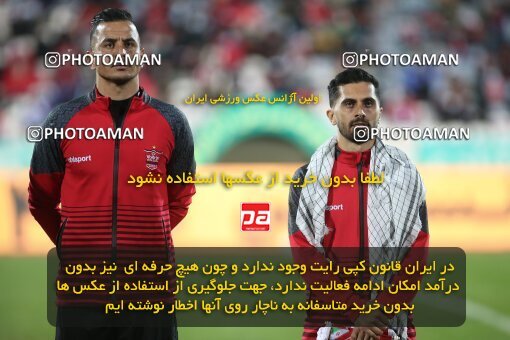 1997515, Tehran, Iran, Iran Pro League، Persian Gulf Cup، 2021-2022 season، First Leg، Week 6، Persepolis ۱ v ۰ Sanat Naft Abadan on 2021/11/24 at Azadi Stadium