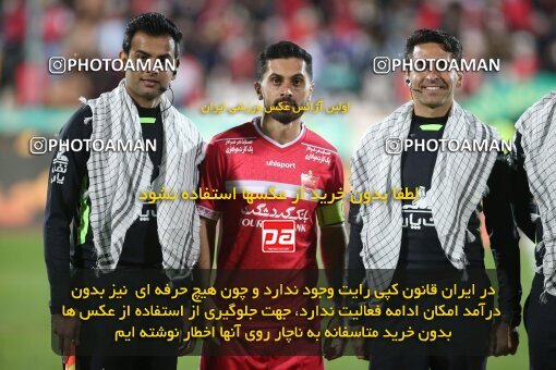 1997521, Tehran, Iran, Iran Pro League، Persian Gulf Cup، 2021-2022 season، First Leg، Week 6، Persepolis ۱ v ۰ Sanat Naft Abadan on 2021/11/24 at Azadi Stadium