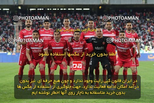 1997529, Tehran, Iran, Iran Pro League، Persian Gulf Cup، 2021-2022 season، First Leg، Week 6، Persepolis ۱ v ۰ Sanat Naft Abadan on 2021/11/24 at Azadi Stadium