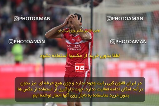 1997544, Tehran, Iran, Iran Pro League، Persian Gulf Cup، 2021-2022 season، First Leg، Week 6، Persepolis ۱ v ۰ Sanat Naft Abadan on 2021/11/24 at Azadi Stadium