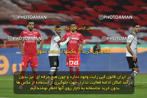 1997646, Tehran, Iran, Iran Pro League، Persian Gulf Cup، 2021-2022 season، First Leg، Week 7، Persepolis ۱ v ۰ Naft M Soleyman on 2021/11/29 at Azadi Stadium