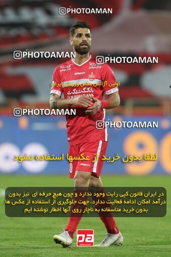 1997650, Tehran, Iran, Iran Pro League، Persian Gulf Cup، 2021-2022 season، First Leg، Week 7، Persepolis ۱ v ۰ Naft M Soleyman on 2021/11/29 at Azadi Stadium