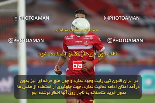 1997669, Tehran, Iran, Iran Pro League، Persian Gulf Cup، 2021-2022 season، First Leg، Week 7، Persepolis ۱ v ۰ Naft M Soleyman on 2021/11/29 at Azadi Stadium