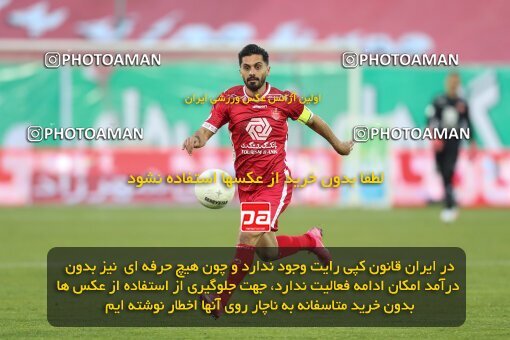 1997685, Tehran, Iran, Iran Pro League، Persian Gulf Cup، 2021-2022 season، First Leg، Week 8، Esteghlal ۰ v ۰ Persepolis on 2021/12/04 at Azadi Stadium