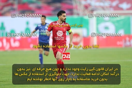 1997686, Tehran, Iran, Iran Pro League، Persian Gulf Cup، 2021-2022 season، First Leg، Week 8، Esteghlal ۰ v ۰ Persepolis on 2021/12/04 at Azadi Stadium