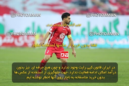 1997687, Tehran, Iran, Iran Pro League، Persian Gulf Cup، 2021-2022 season، First Leg، Week 8، Esteghlal ۰ v ۰ Persepolis on 2021/12/04 at Azadi Stadium